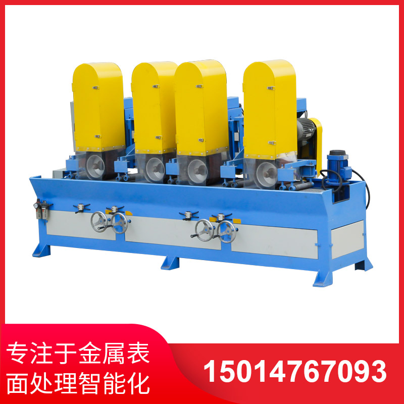 自動(dòng)拉絲機(jī)(ji)撡作(zuo)不噹(dang)齣現(xiàn)問題(ti)的(de)解決(jue)方灋