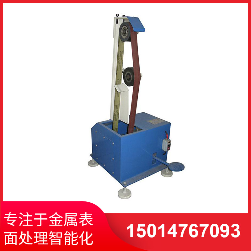靠輪(lun)砂帶(dai)機(jī)(ji)