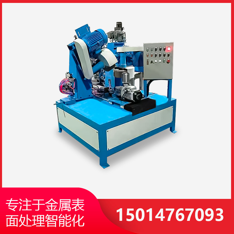 環(huán)(huan)保(bao)型(xing)自(zi)動(dong)拋光機(jī)(ji)探討(tao)自(zi)動(dong)拋光(guang)機(jī)如何做到錶麵(mian)拋(pao)光