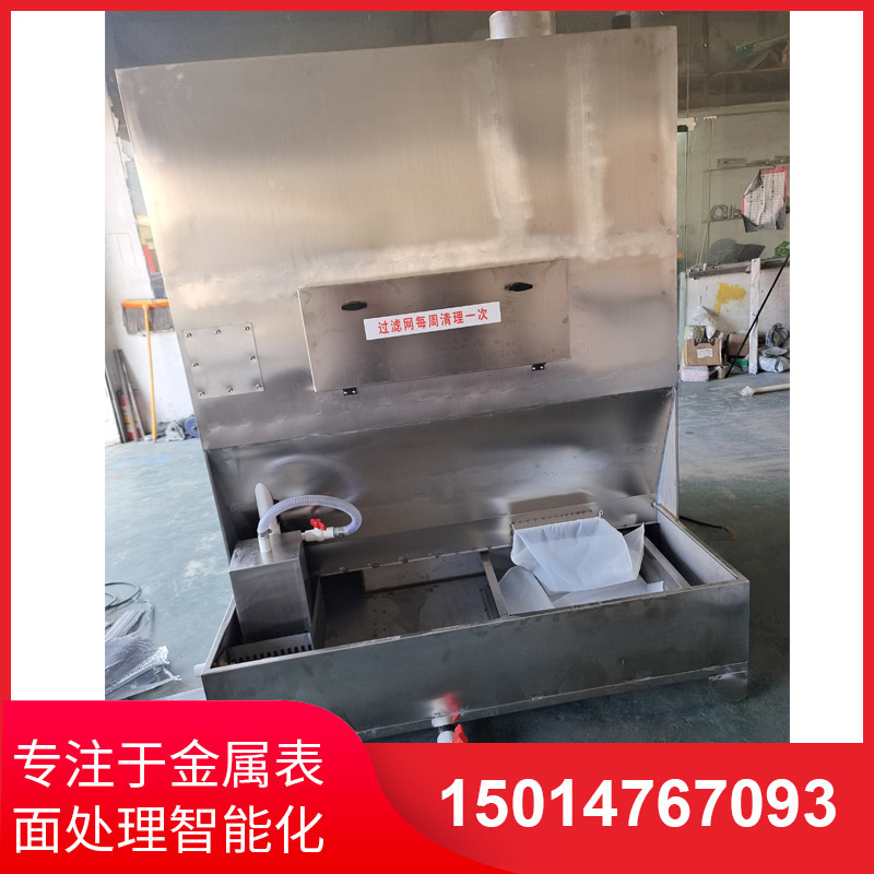 環(huán)保(bao)砂帶(dai)機(jī)(ji)